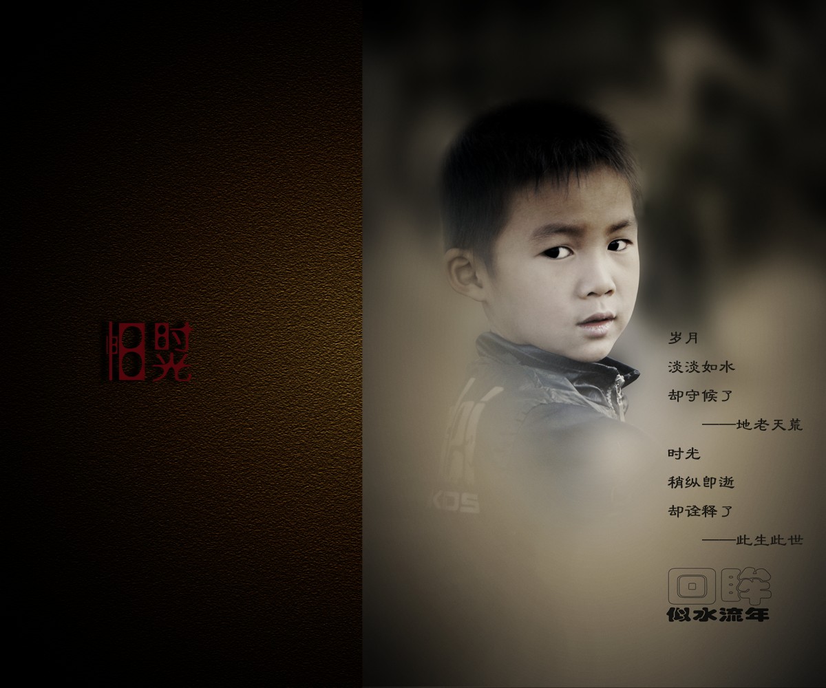 旧时光798 / 作者:195 / 帖子ID:9812