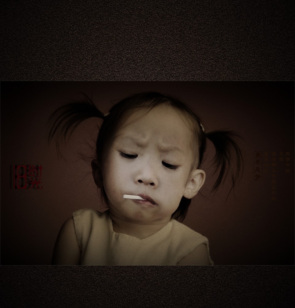 旧时光911 / 作者:195 / 帖子ID:9812