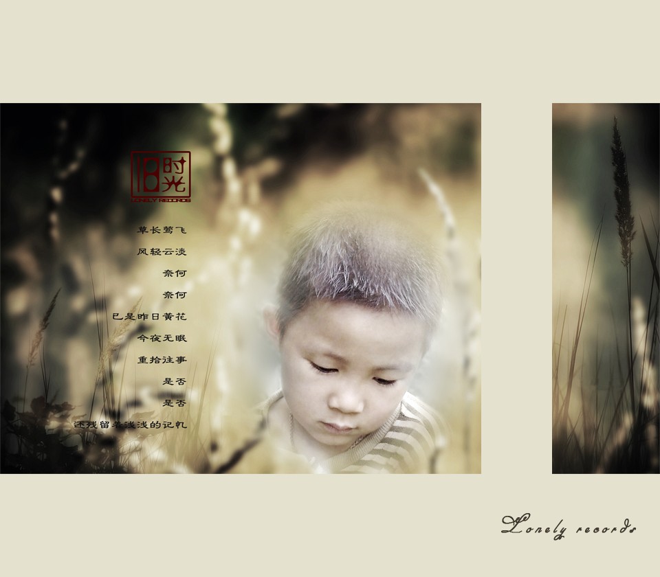 旧时光230 / 作者:195 / 帖子ID:9812