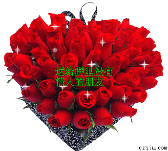 送给那些现在还没有情人的帅哥美女们！212 / 作者:莫撩我 / 帖子ID:9813