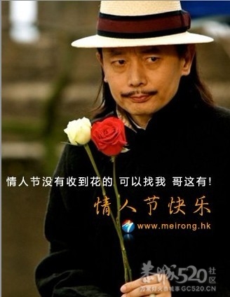 送给那些现在还没有情人的帅哥美女们！444 / 作者:莫撩我 / 帖子ID:9813