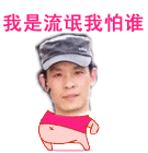 被恶搞的黄子42 / 作者:小雨点 / 帖子ID:9832