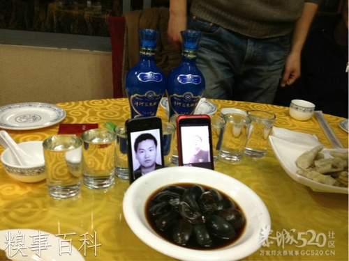 喊你们喝酒你们不来，现在晓得错了吧915 / 作者:恭城舜能润滑油 / 帖子ID:9849