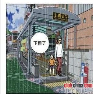 生男生女的区别801 / 作者:火星娃崽 / 帖子ID:9913