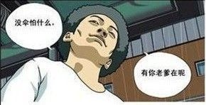 生男生女的区别96 / 作者:火星娃崽 / 帖子ID:9913