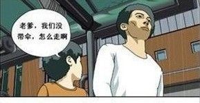 生男生女的区别153 / 作者:火星娃崽 / 帖子ID:9913