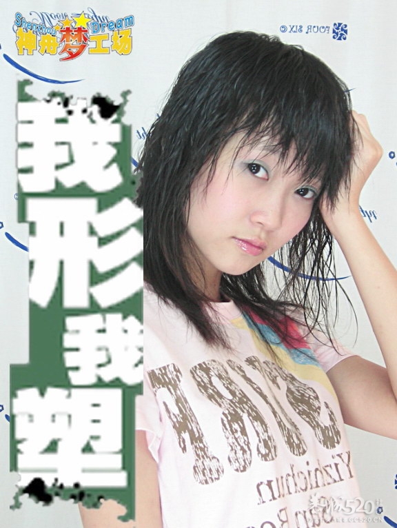 去年在恭城十字街拍的大头贴382 / 作者:徘徊女 / 帖子ID:10014