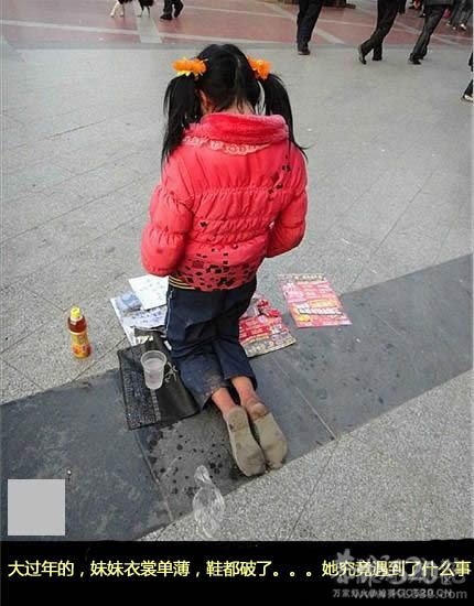 跟拍乞丐妹，最后崩溃完210 / 作者:恭城舜能润滑油 / 帖子ID:10065