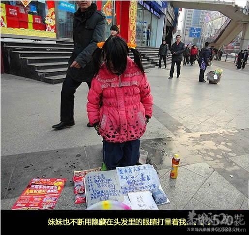 跟拍乞丐妹，最后崩溃完383 / 作者:恭城舜能润滑油 / 帖子ID:10065