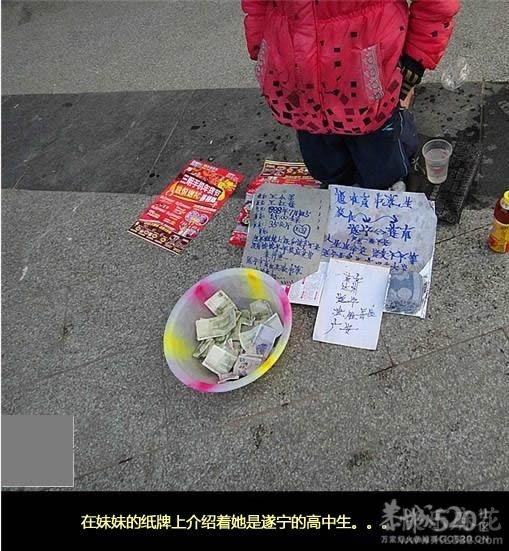 跟拍乞丐妹，最后崩溃完904 / 作者:恭城舜能润滑油 / 帖子ID:10065