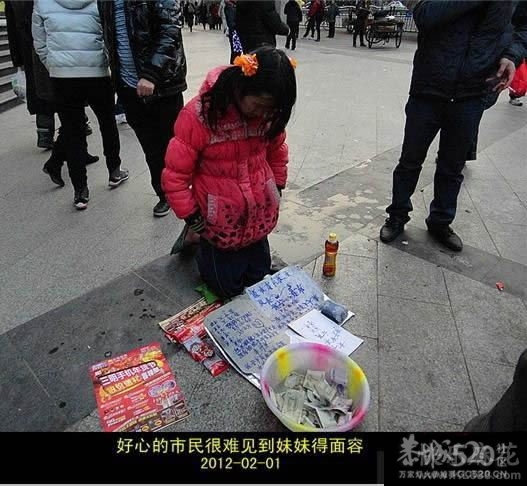 跟拍乞丐妹，最后崩溃完921 / 作者:恭城舜能润滑油 / 帖子ID:10065