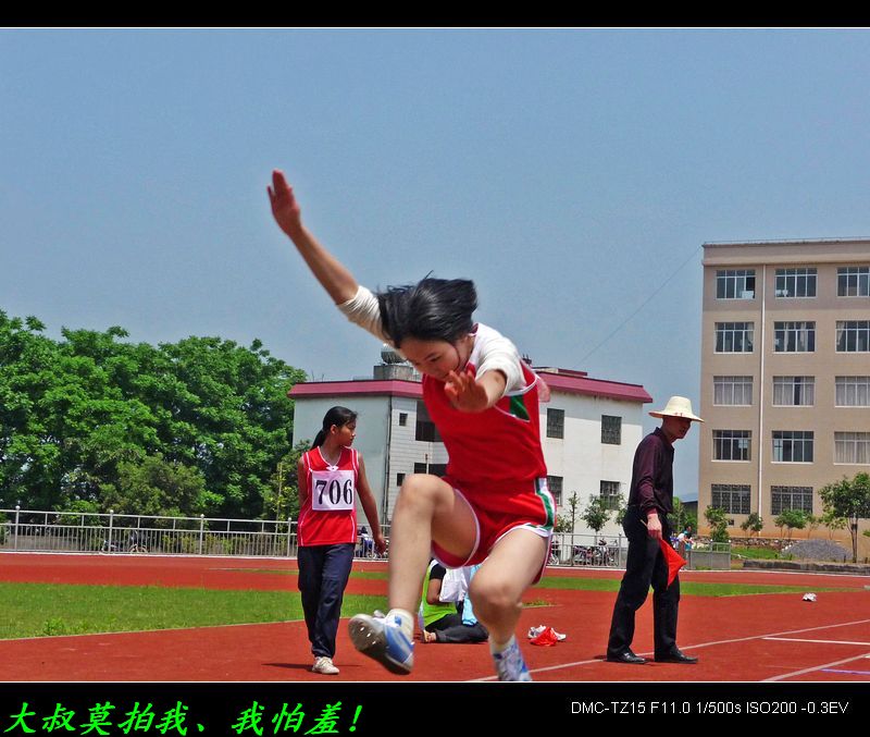 怀念2011年初秋的阳光161 / 作者:平安大叔 / 帖子ID:10072