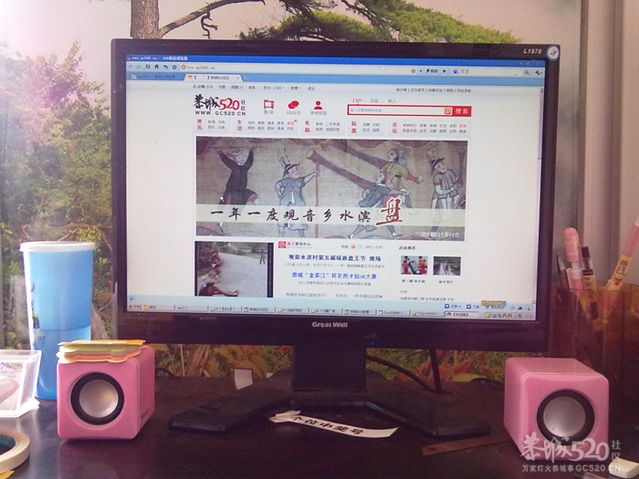 恭城520 社区664 / 作者:小昆 / 帖子ID:10119