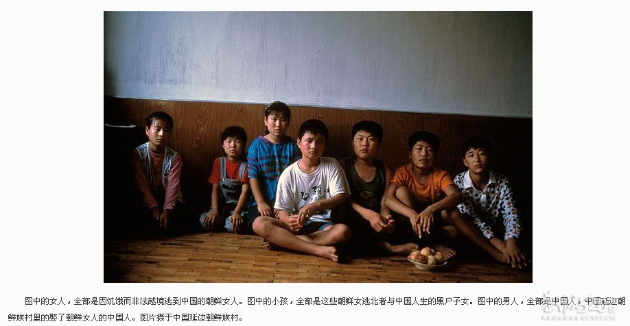 中国边民可用大米换朝鲜老婆，你想摆？816 / 作者:平安大叔 / 帖子ID:10144