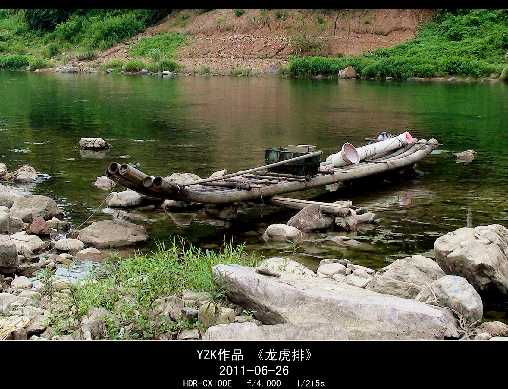 晒晒“龙虎仙境”268 / 作者:柚子壳※ / 帖子ID:10176