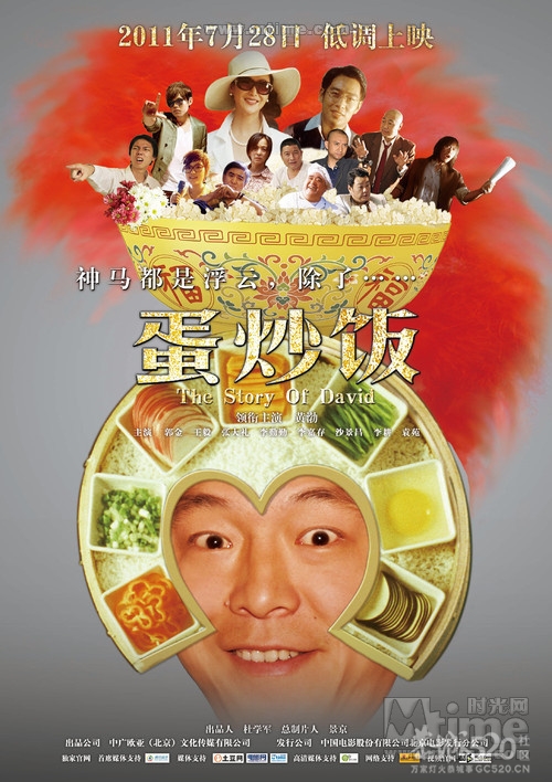 【蛋炒饭】2012最新上映黄渤爆笑喜剧大片895 / 作者:勇哥 / 帖子ID:10186