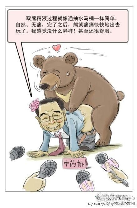 感觉还很舒服591 / 作者:完美夏天 / 帖子ID:10194