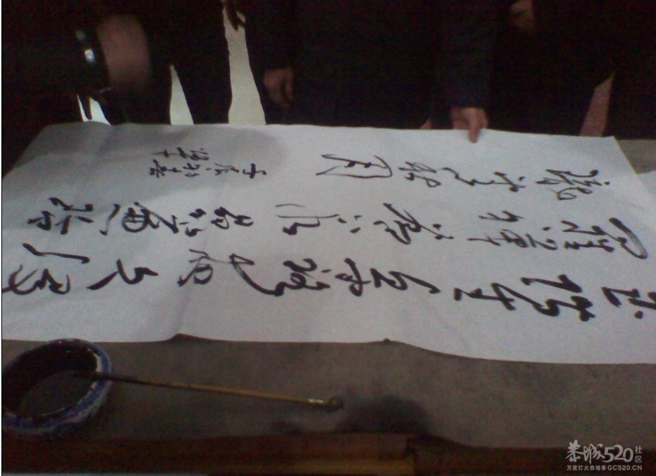 恭城书协2011年度年会735 / 作者:翠峰紫阳 / 帖子ID:10200