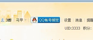 我也来报道先~！244 / 作者:水墨茶江 / 帖子ID:10230