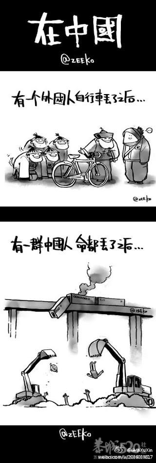 在中国987 / 作者:完美夏天 / 帖子ID:10261