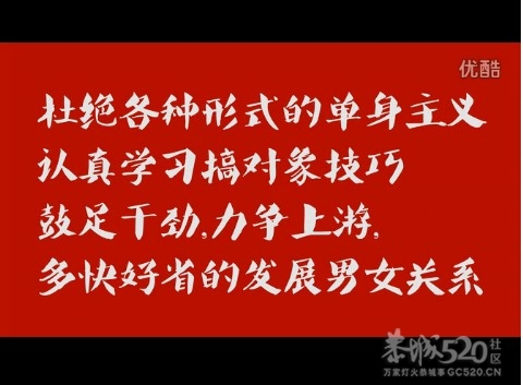 地球人搞对象指南,技术宅告诉你如何地铁搭讪美女449 / 作者:结局、丆過如此 / 帖子ID:10269