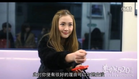 地球人搞对象指南,技术宅告诉你如何地铁搭讪美女318 / 作者:结局、丆過如此 / 帖子ID:10269