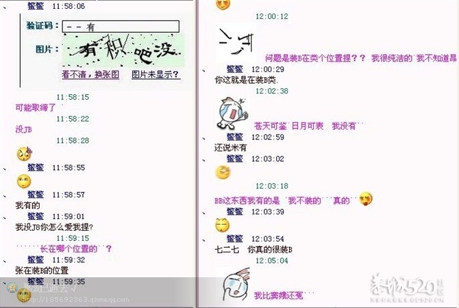 焦点：《有积吧没》10 / 作者:小安 / 帖子ID:10325