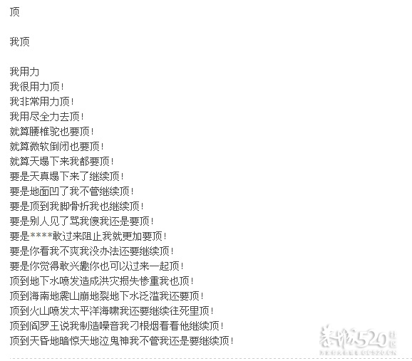 加拿大记者问韩寒495 / 作者:平安大叔 / 帖子ID:10350