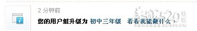 终于升学了255 / 作者:习惯有你 / 帖子ID:10428