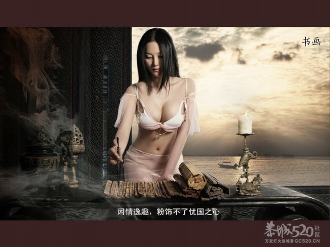 写给有品位的女人763 / 作者:莫撩我 / 帖子ID:10179