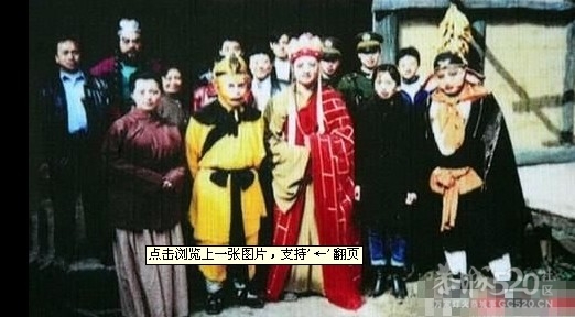西游记绝版图，你有几个看过？350 / 作者:小昆 / 帖子ID:10442
