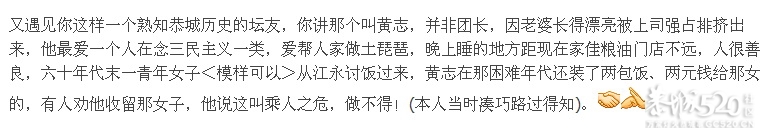 住在菜市里的黄至188 / 作者:平安大叔 / 帖子ID:10446