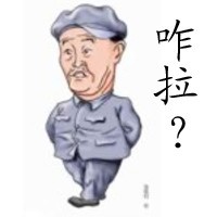 为“平心静气”加入520摇旗呐喊！508 / 作者:平安大叔 / 帖子ID:10467