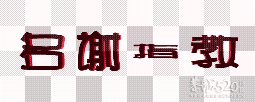 为“平心静气”加入520摇旗呐喊！164 / 作者:平安大叔 / 帖子ID:10467