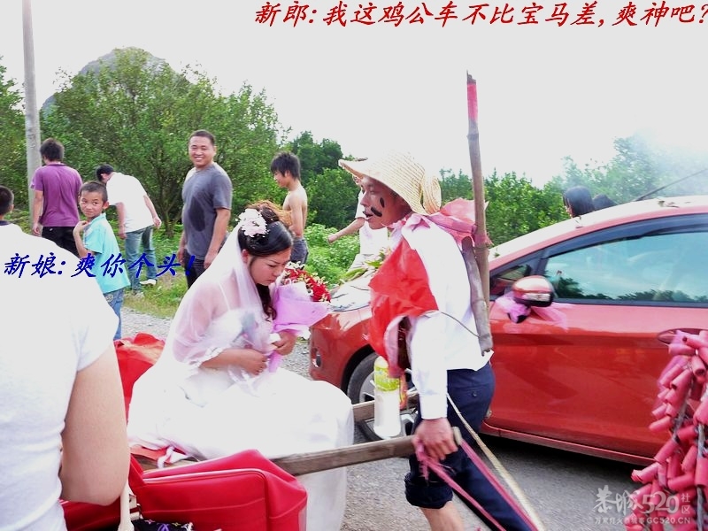 “乞丐夫妻”婚礼镜头246 / 作者:平安大叔 / 帖子ID:10800