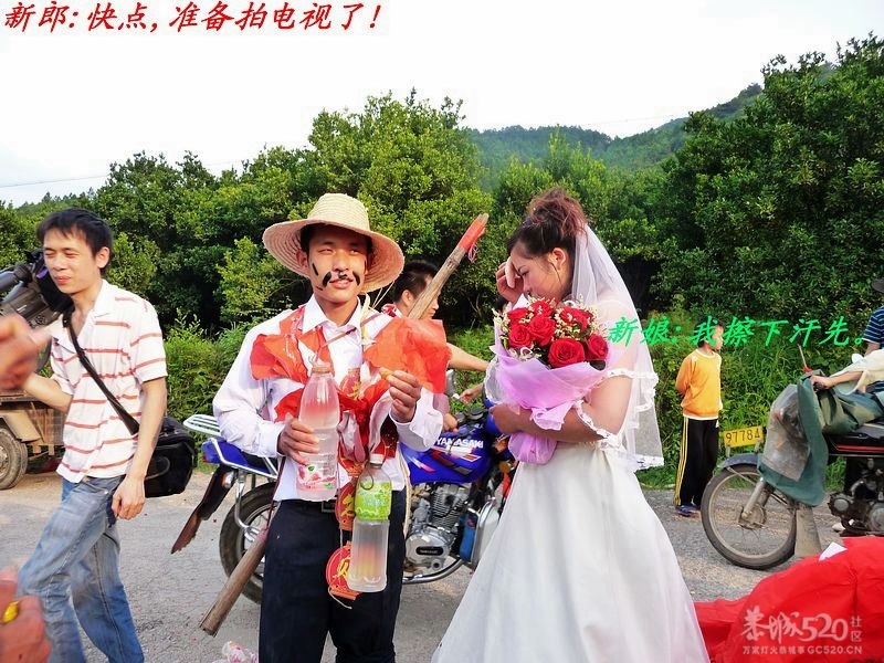 “乞丐夫妻”婚礼镜头582 / 作者:平安大叔 / 帖子ID:10800