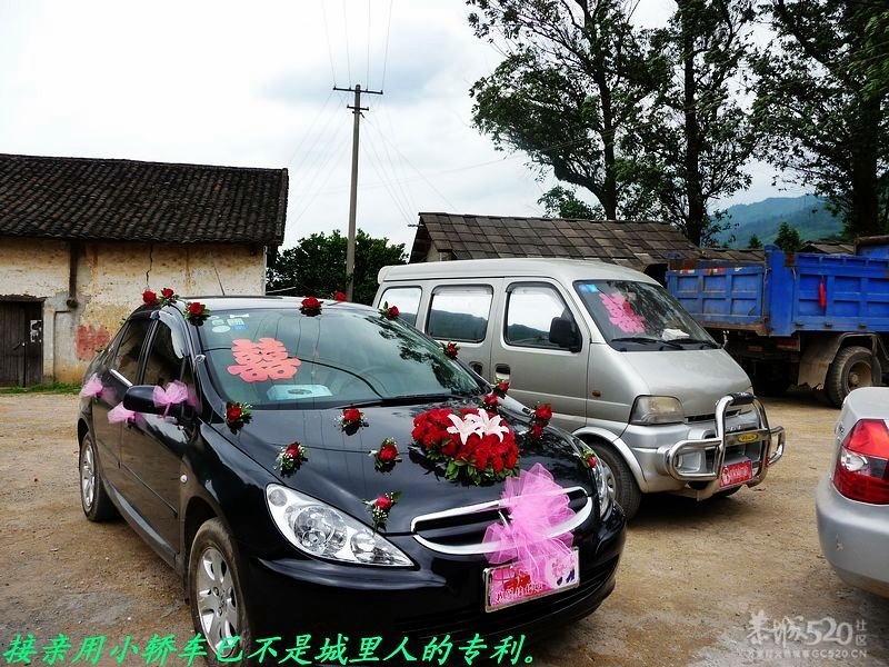 “乞丐夫妻”婚礼镜头451 / 作者:平安大叔 / 帖子ID:10800