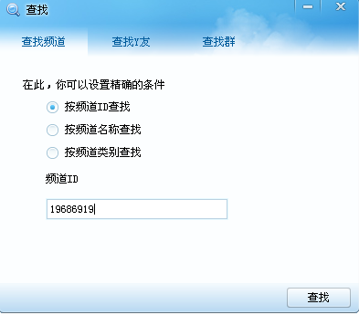 情谊恭城YY频道开通啦！！欢迎兄弟姐妹们来捧场！395 / 作者:遗忘の街角 / 帖子ID:10863