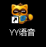 情谊恭城YY频道开通啦！！欢迎兄弟姐妹们来捧场！319 / 作者:遗忘の街角 / 帖子ID:10863
