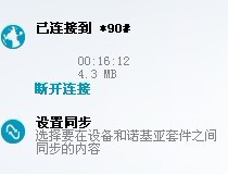 家里电压不稳！伤不起啊！591 / 作者:小紫 / 帖子ID:10894