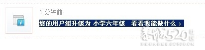 升学了454 / 作者:紫色梦境862 / 帖子ID:10930