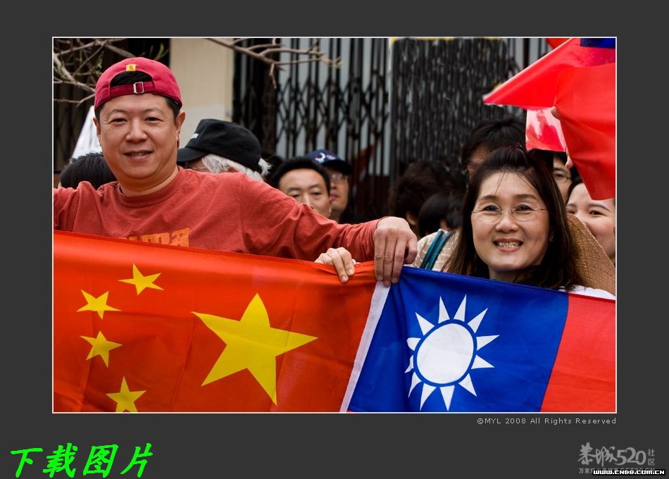 五星红旗与青天白日同上钓鱼岛！＜转＞972 / 作者:平安大叔 / 帖子ID:10992