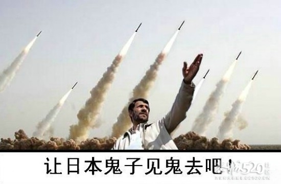 南京宣布暂停与名古屋交往＜视频＞115 / 作者:打倒小日本 / 帖子ID:11037