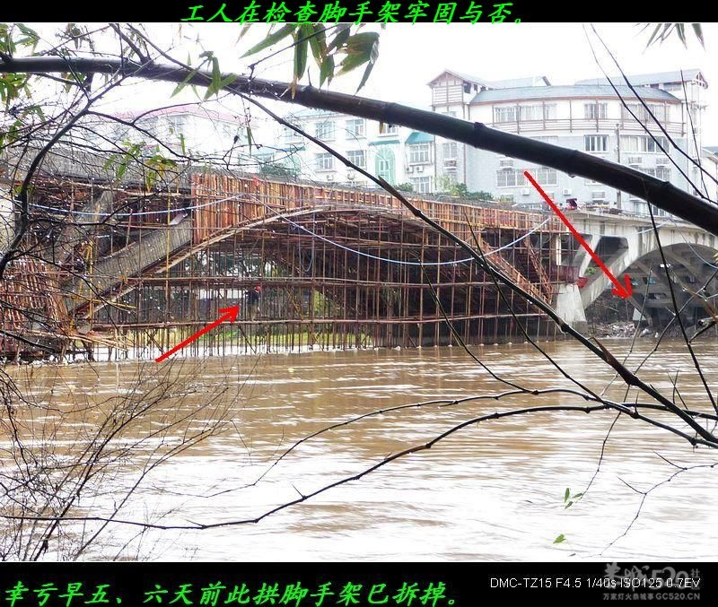 大水将燕岩大桥维修脚手架冲垮现场！784 / 作者:平安大叔 / 帖子ID:11143