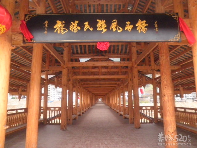 龙胜民族风雨桥175 / 作者:金网 / 帖子ID:11154