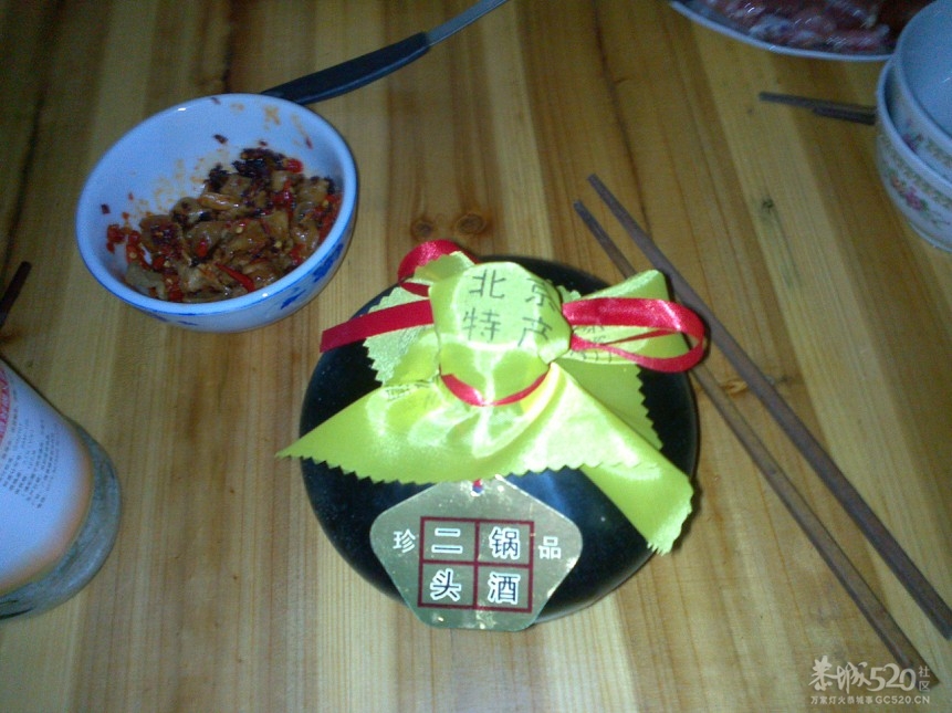 克麻蛋那凯吃夜饭55 / 作者:极速6688 / 帖子ID:11197