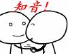 桃花节改在十日仍早了！＜附图＞336 / 作者:平安大叔 / 帖子ID:11223