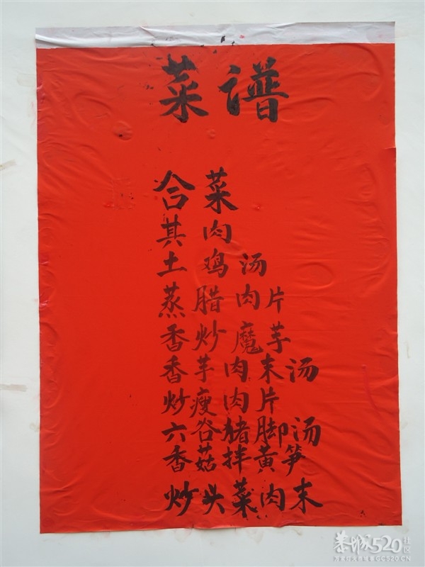 花炮节上的各种喝酒相981 / 作者:平心静气 / 帖子ID:10952