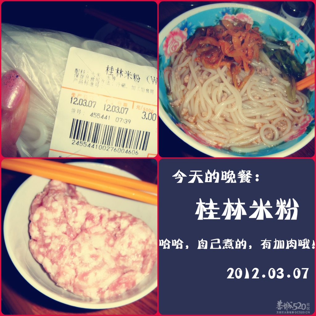 每天吃的！332 / 作者:Aline / 帖子ID:11362