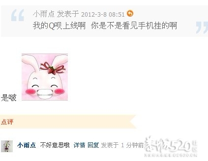 老同来~(≧▽≦)/~啦啦啦583 / 作者:小雨点 / 帖子ID:10445